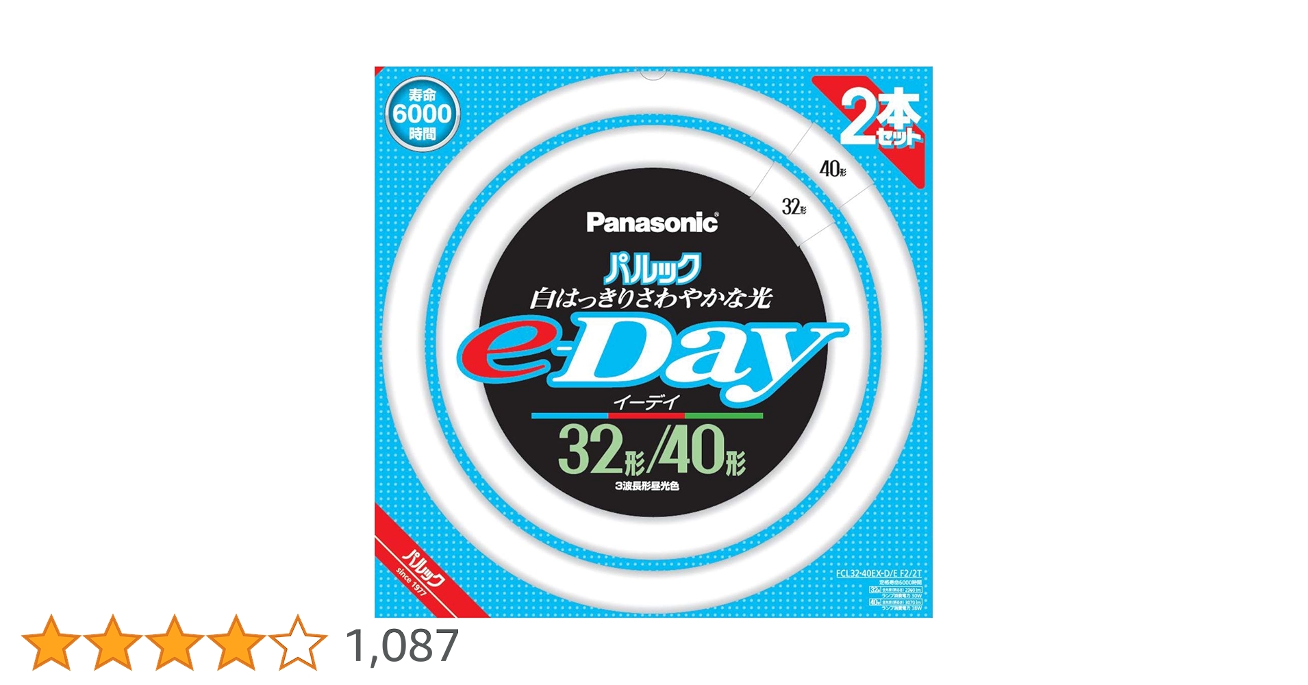 パナソニック パルック　蛍光灯丸形 32形+40形 2本入　5箱 Amazon | パナソニック 蛍光灯丸形 32形+40形 2本入 ナチュラル